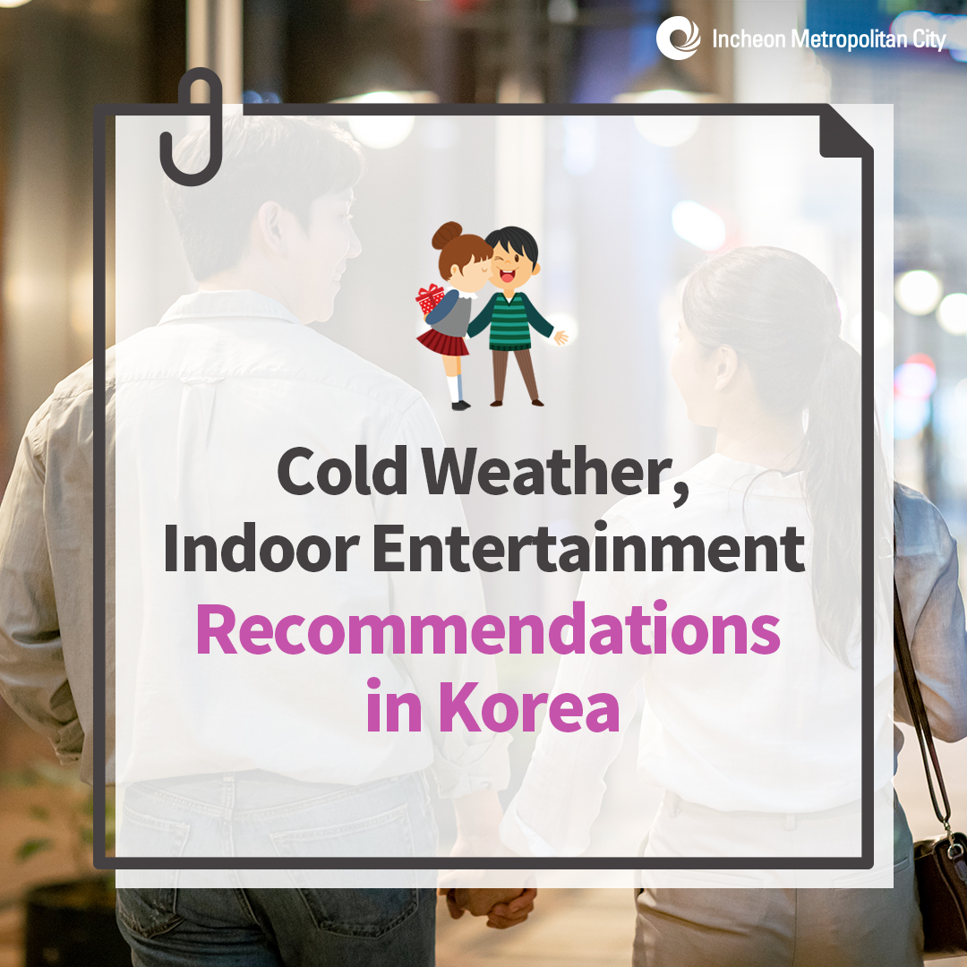 Indoor Entertainment Recommendations in Korea