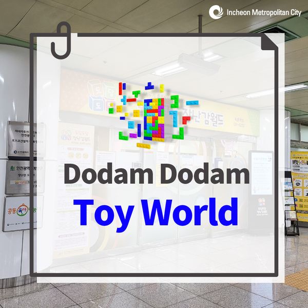 Dodam Dodam Toy World