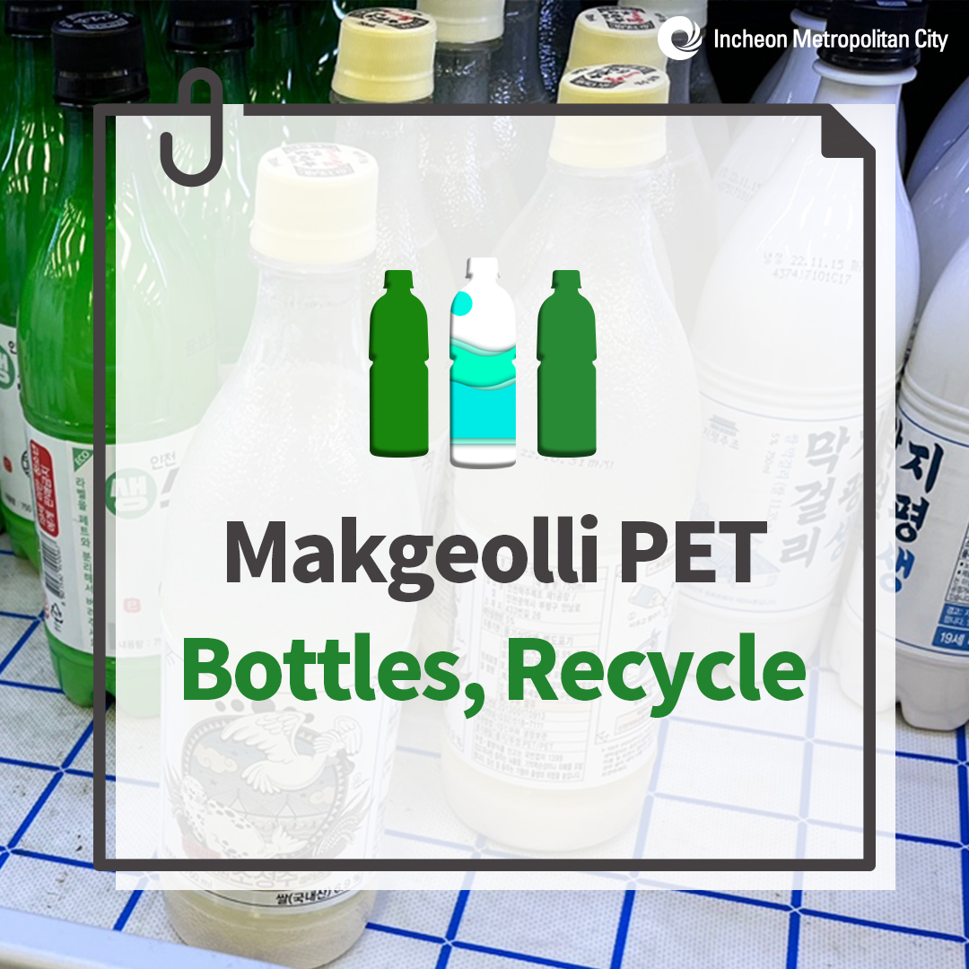 Makgeolli PET Bottles, Recycle