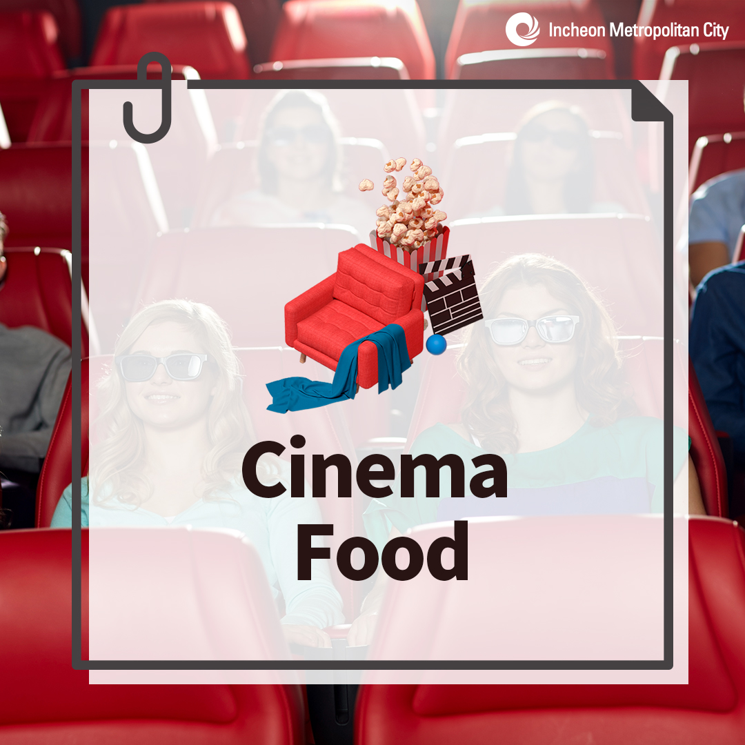Cinema Food