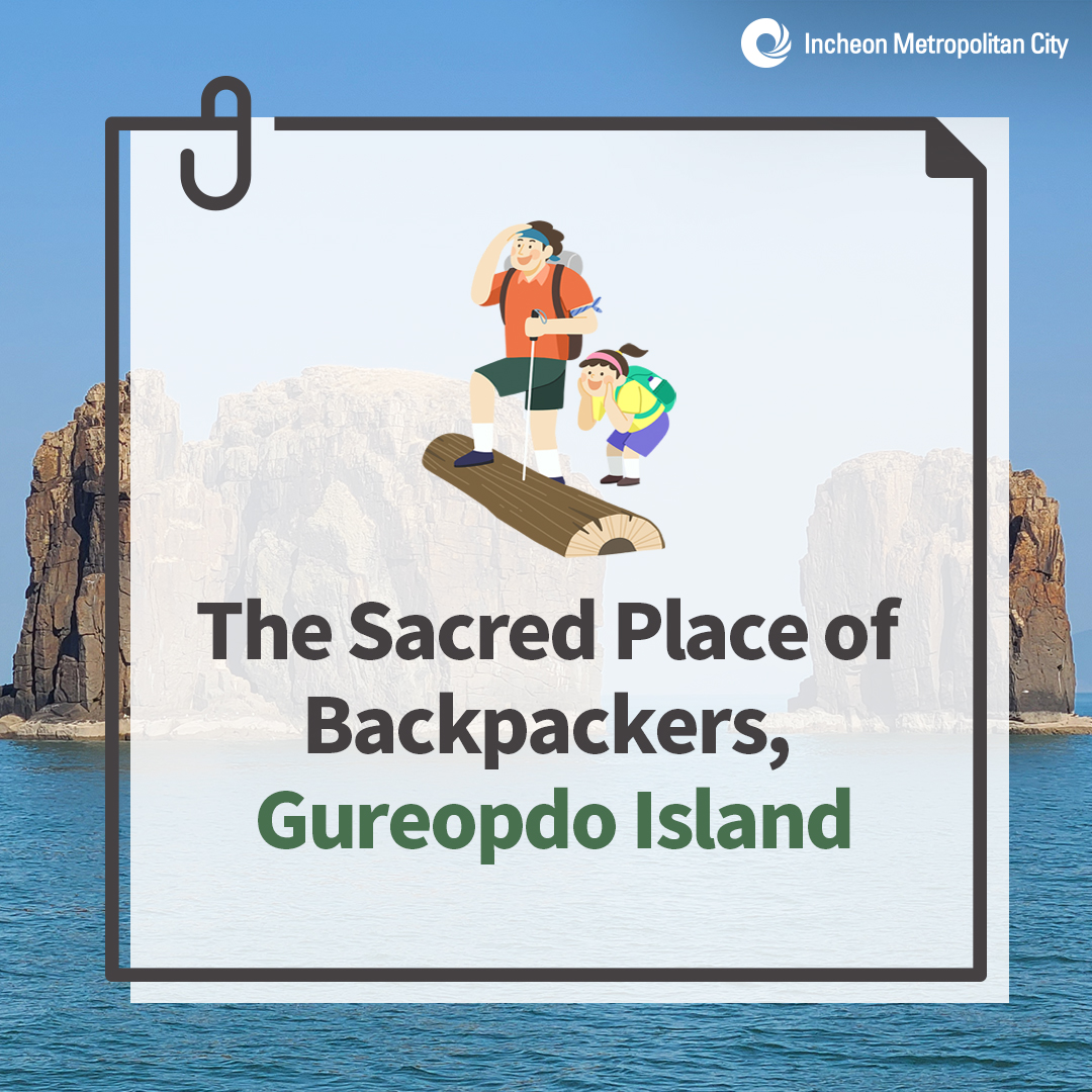 The Sacred Place of Backpackers, Gureopdo Island