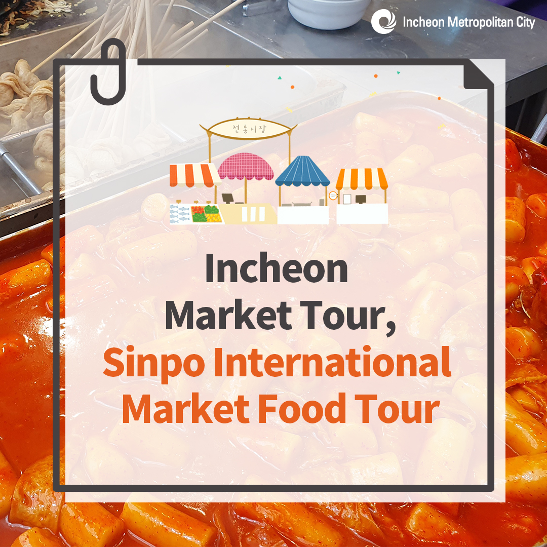 Sinpo International Market Food Tour