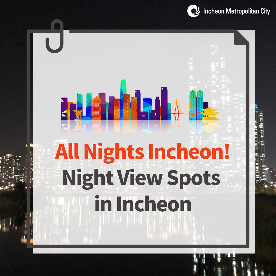 All Nights Incheon! Night View Spots in Incheon
