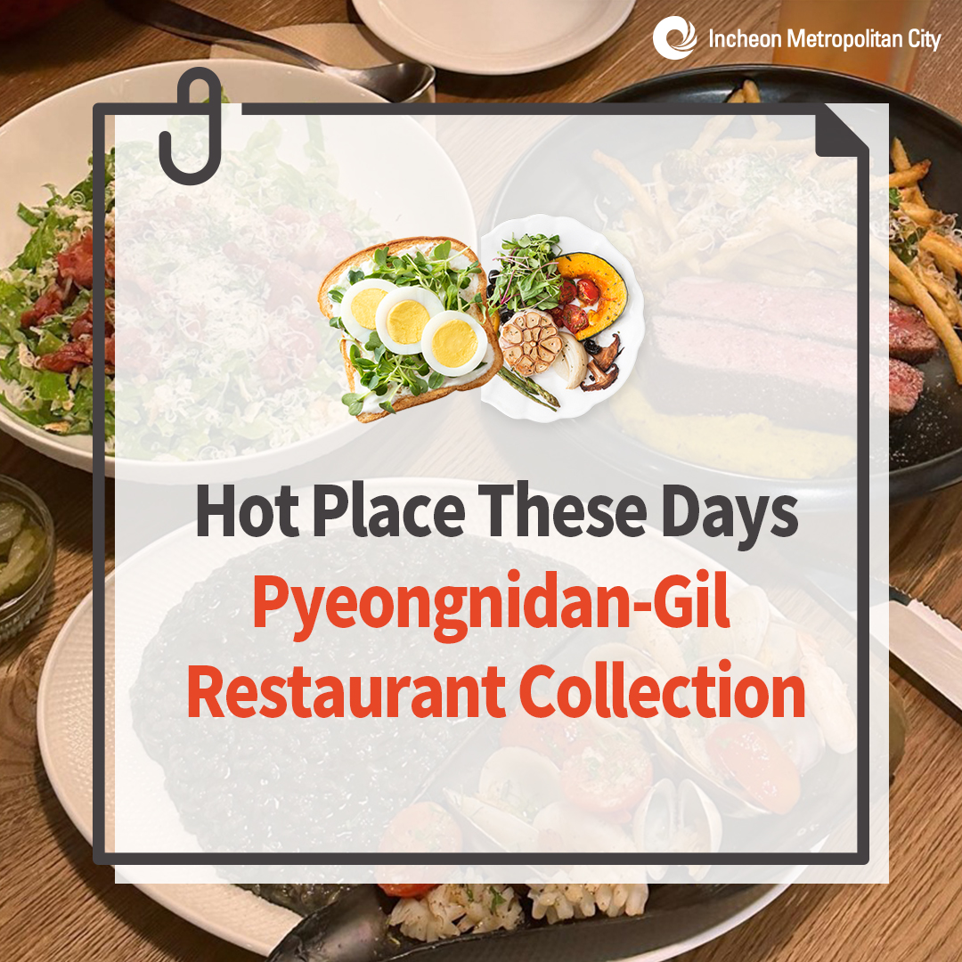 Pyeongnidan-Gil Restaurant Collection