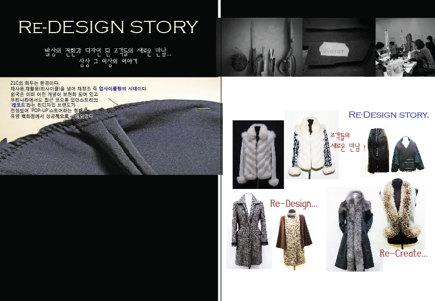 의류수선(주말) 의류수선(주말) 사진