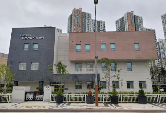 인천광역시 수산기술지원센터 전경
