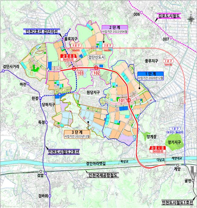 ‘인천도시철도 1호선 검단연장선’ 사업계획 변경(2차) 승인 관련 이미지