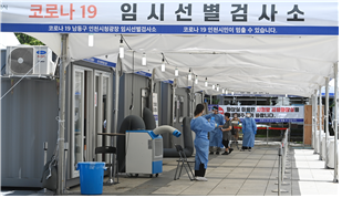 인천시 코로나19 임시 선별검사소, 13일부터 단계적 운영 종료 관련 이미지
