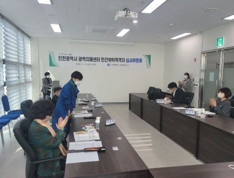 가톨릭대학교 인천성모병원, 인천시 광역치매센터 민간위탁기관으로 재선정 관련 이미지