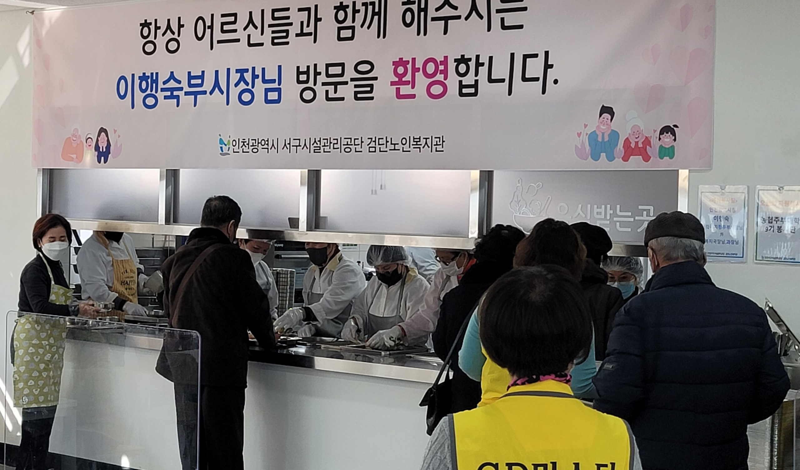 이행숙 부시장, 어르신들 배식봉사하며 따뜻한 겨울나기 나서 관련 이미지