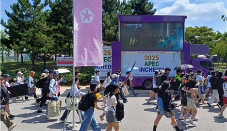펜타포트 열기 흡수한 APEC 정상회의 인천 유치 염원 관련 이미지