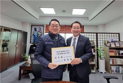 유정복 시장, 김도읍 법사위원장에게 인천고등법원 유치 협조 요청 관련 이미지