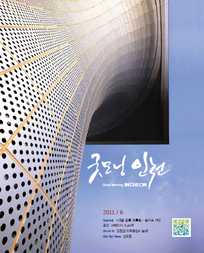 2011년 06월호 표지