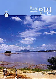 2002년 06월호 표지