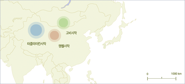 황사발생지 및 발생추이 지역 지도 : 중국 타클라마칸 사막, 텐켈사막, 고비사막