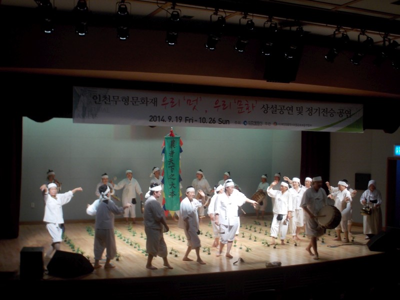 인천무형문화재 우리 '멋', 우리 '문화' 상설공연 및 정기전승 공연(풍류관)