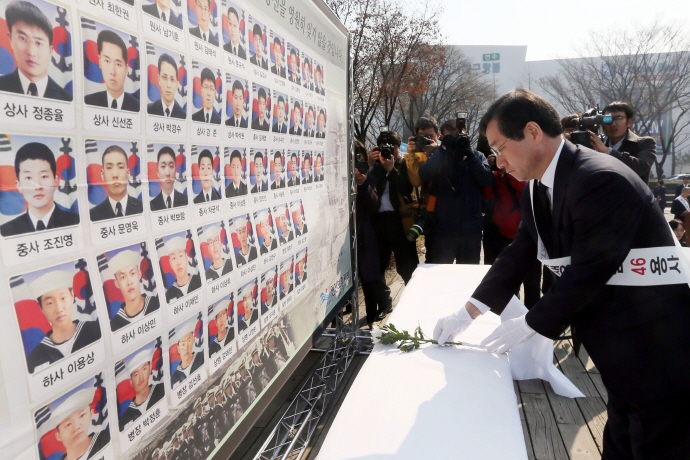 천안함 용사 5주기 추모 및 안보결의 사진_4