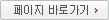 수강료 입금/반환안내