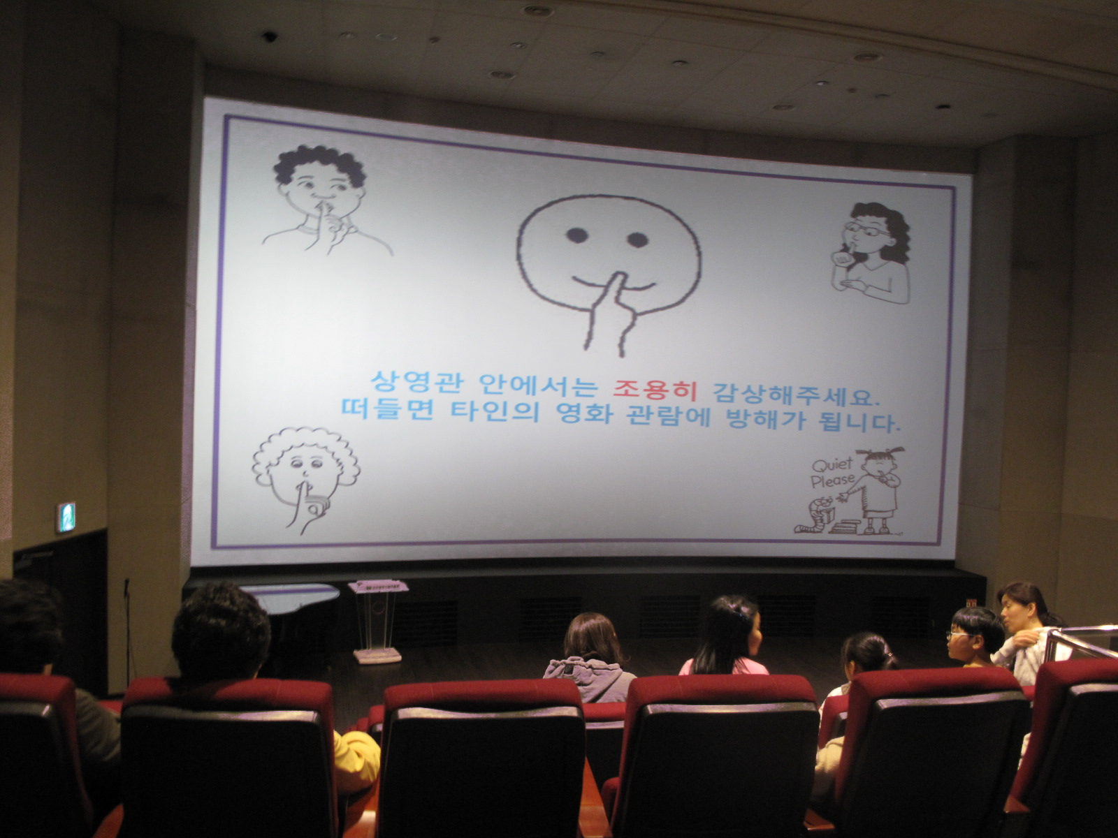 20150321컴팩토요시네마 [맘마미아]