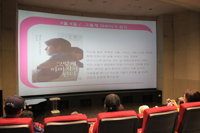 20150404 컴팩토요시네마 [그렇게 아버지가 된다]