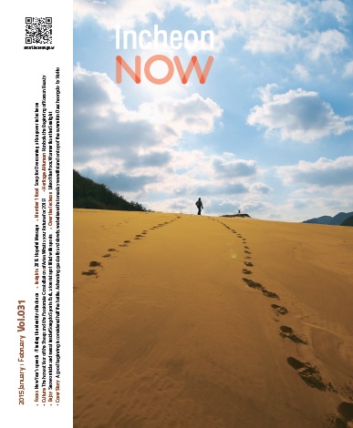 Incheon NOW 2015 January | February