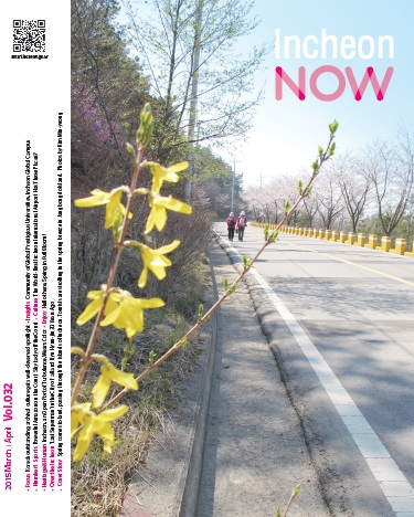 Incheon NOW 2015 March | April