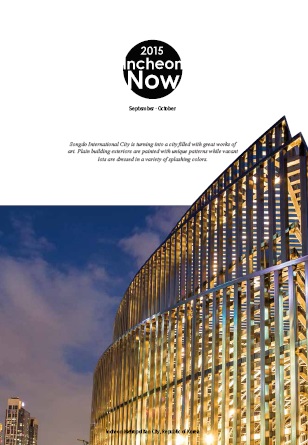 Incheon NOW 2015 September | October