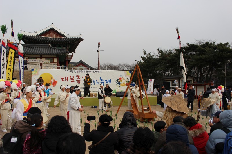 2016년 정월대보름 전통민속문화 한마당