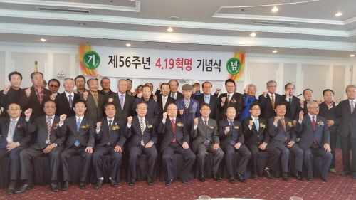 제56주년 4.19혁명 기념식 사진_4