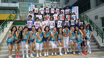 300만 시민 축하 릴레이(수강생 한마당)