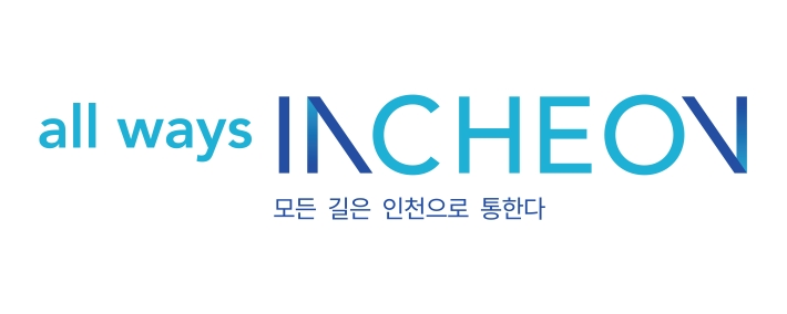 all ways INCHEON 모든 길은 인천으로 통한다