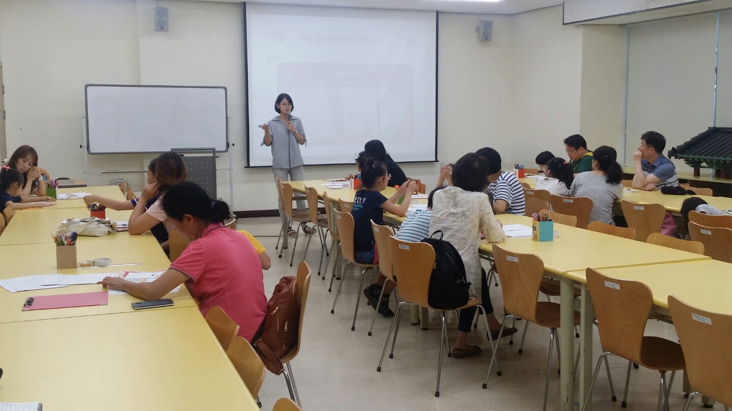 <우리 가족 박물관 가는 날> 6월 교육 
