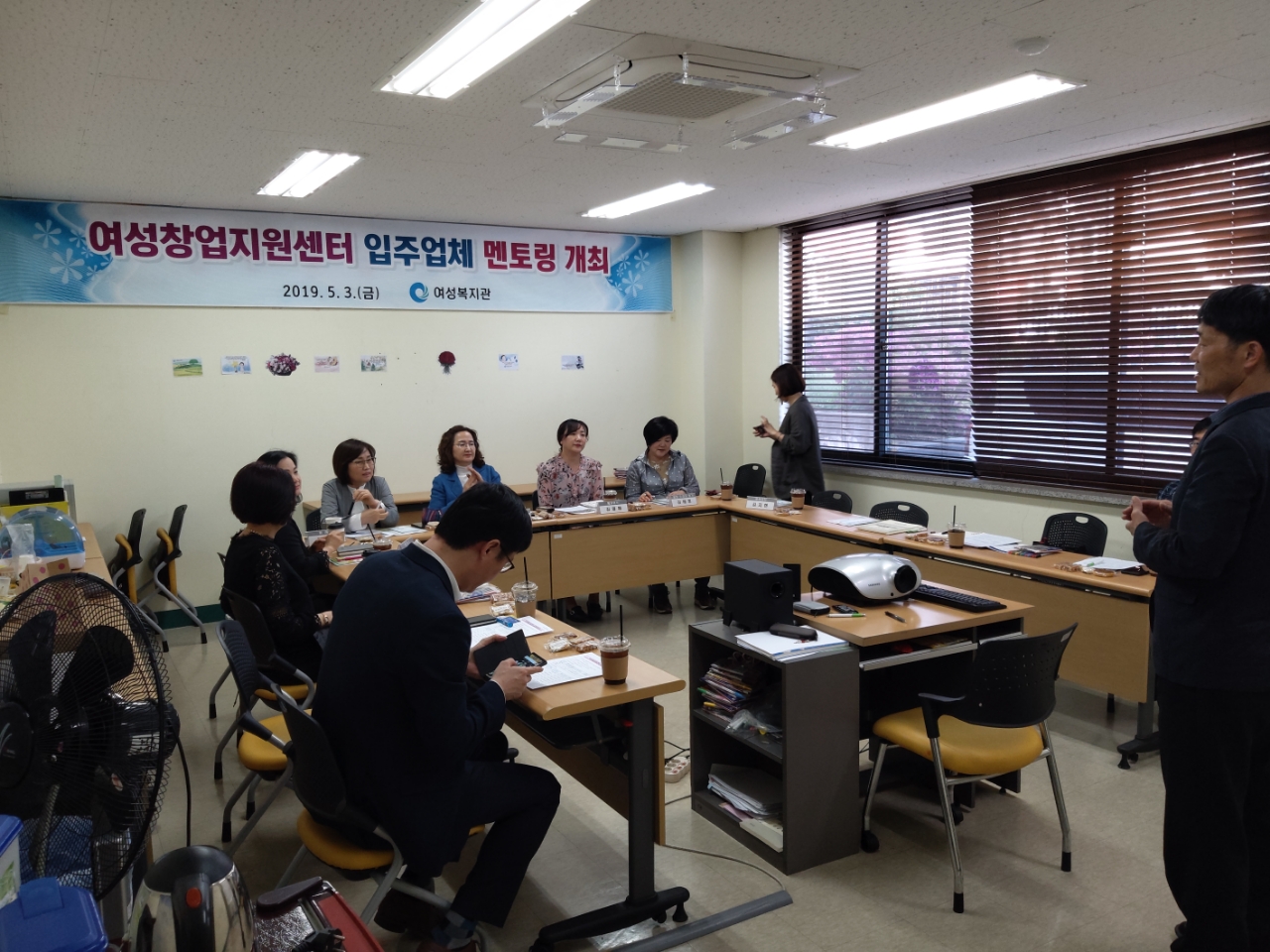 여성창업지원센터 입주업체 멘토링 개최