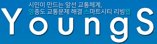 시민참여단 모집 배너