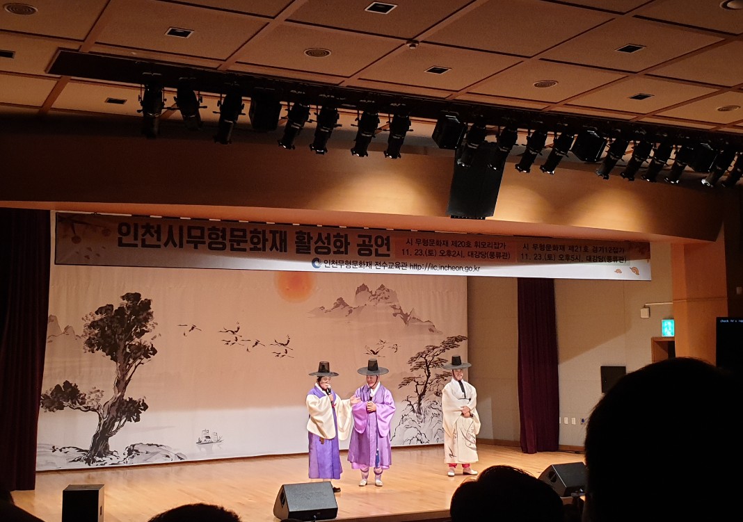 2019. 11. 23.(토) 시 무형문화재 제20호 휘모리 잡가, 제21호 경기12잡가 활성화 공연