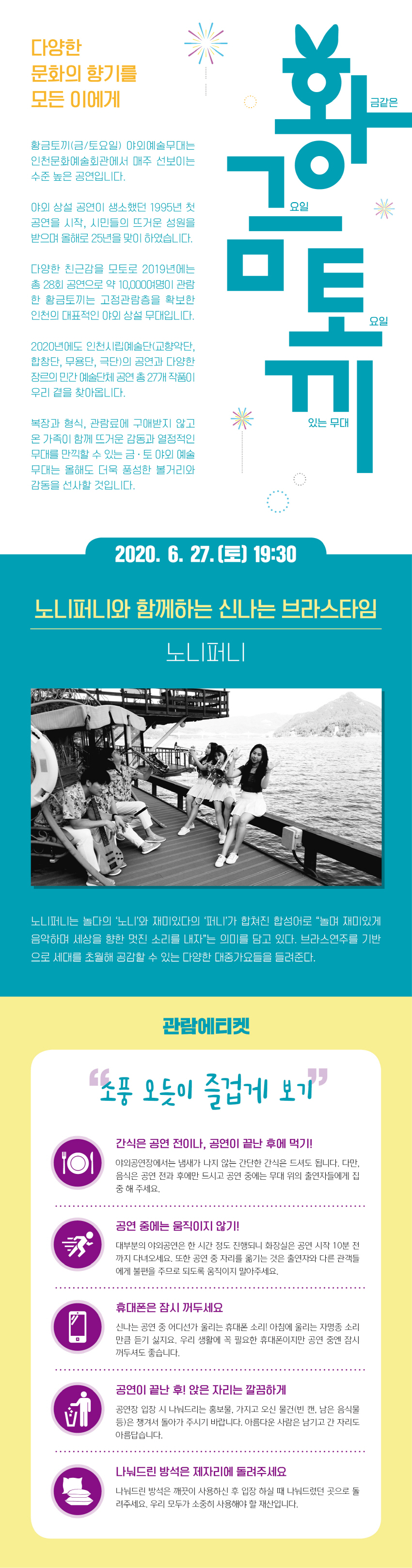 황금토끼(자세한 내용은 아래)