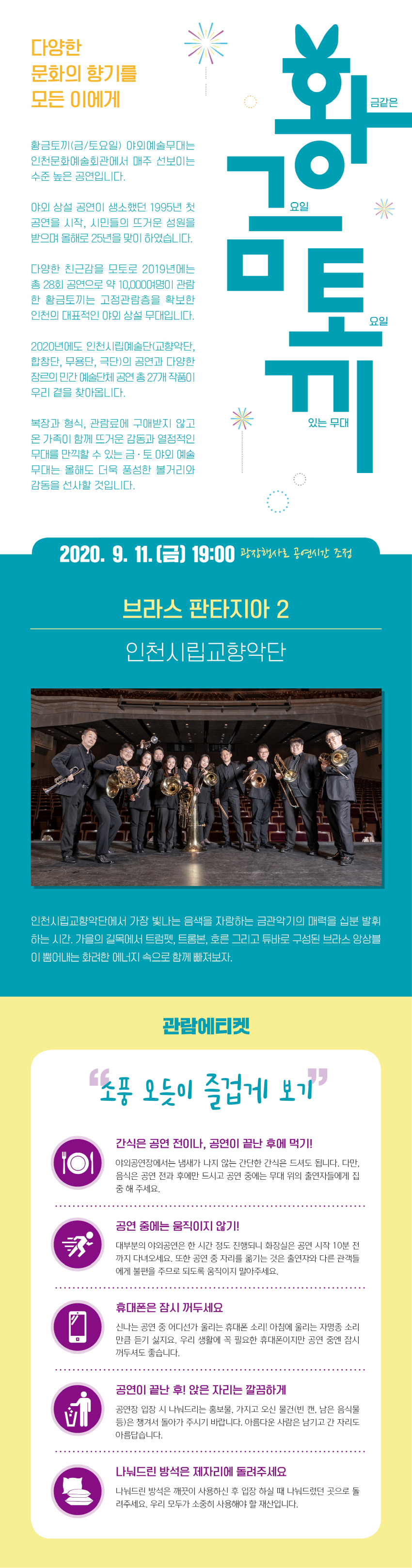 황금토끼(자세한 내용은 아래)