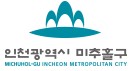 미추홀구 로고