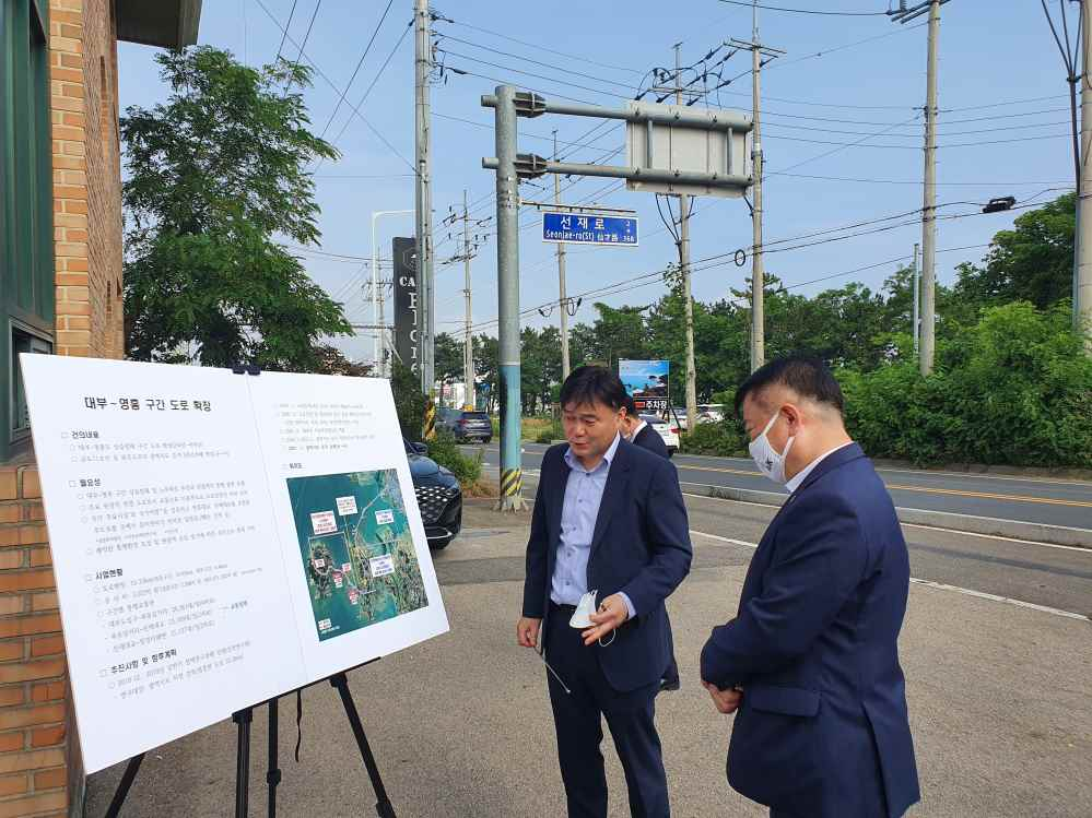 2020. 2분기 찾아가는 시청 추진 - 옹진군 영흥면