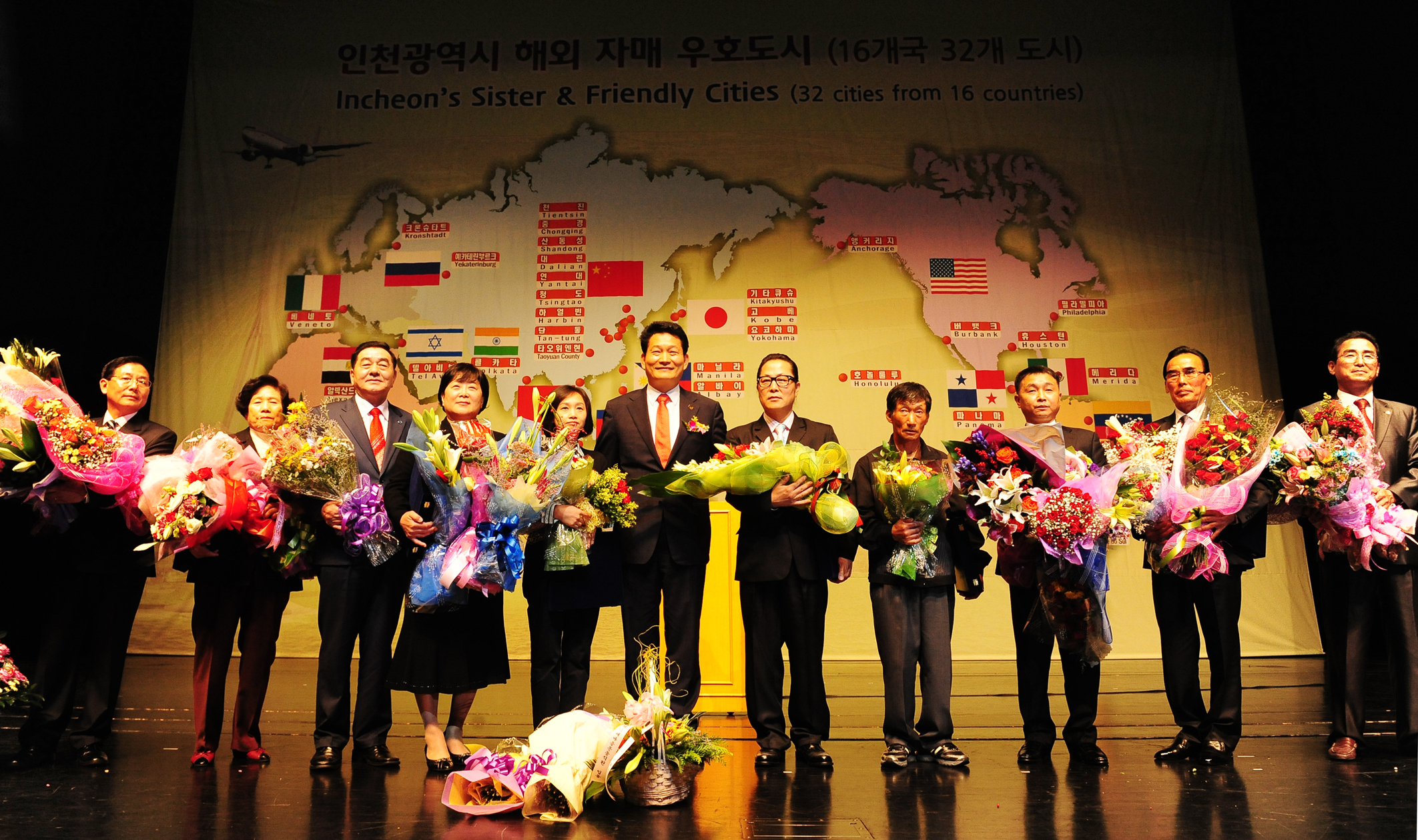 제33회 인천광역시 시민상 시상식