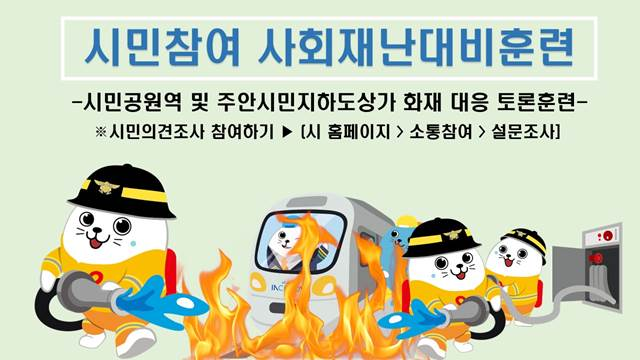 https://www.incheon.go.kr/data/editor/20200928/202009281451153311.JPG