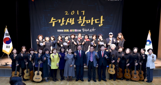 2017 서부여성회관 수강생 한마당