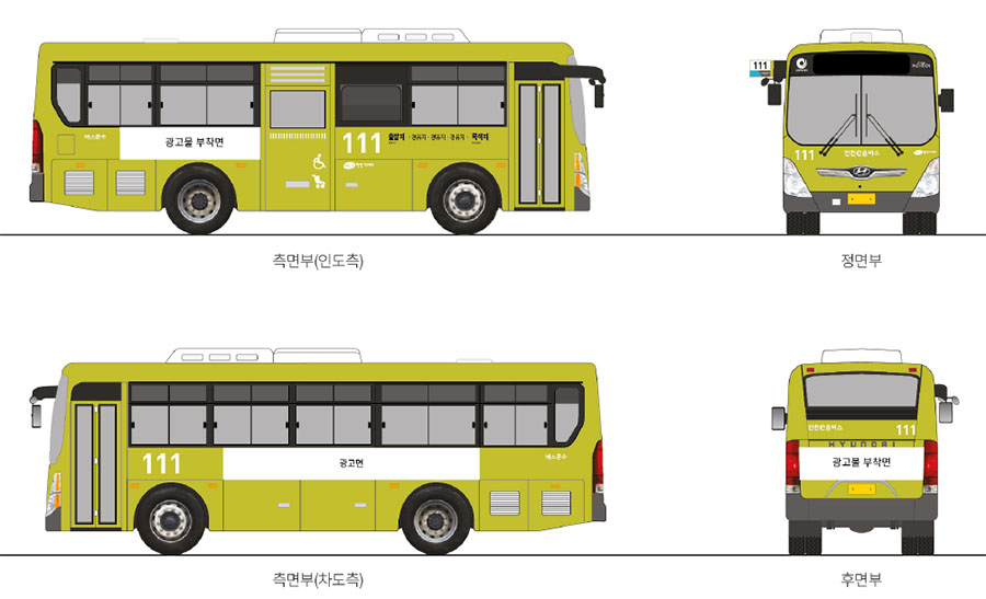 인천e음버스 디자인 이미지