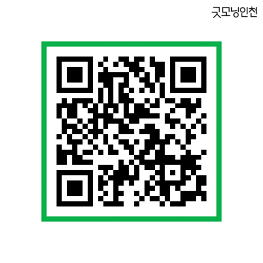 홈>기사보기>문화 | 굿모닝인천