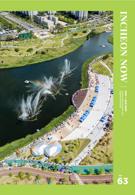 Incheon NOW 2020 May | June 