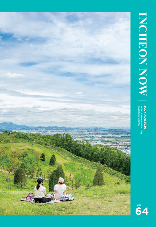 Incheon NOW 2020 July | August