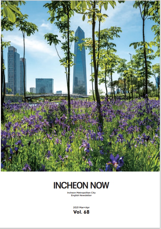 Incheon NOW 2021 March | April 썸네일
