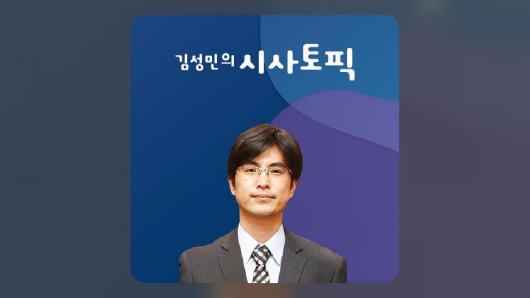 인천시, 해양 미세플라스틱 조사 확대 추진(경인방송 5월10일)