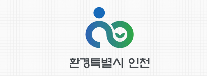 환경특별시 심볼 그래픽 이미지
