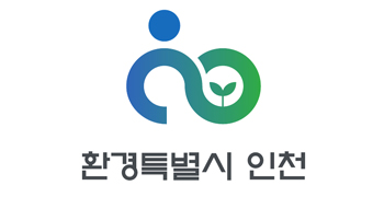 브랜드 로고- 환경특별시 인천(상하조합)